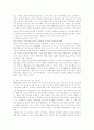 한국농업 50주년-발자취와 새로운 도약 31페이지