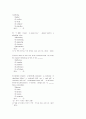 40회 사법시험 1차시험 영어 (98년) 4페이지