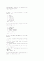 40회 사법시험 1차시험 경제법 (98년) 10페이지