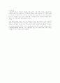 일반아이콘과단축아이콘 4페이지
