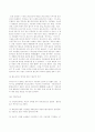 시멘트 응결시험 6페이지