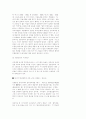 건축....동양꺼여.... 3페이지