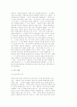 건축....동양꺼여.... 24페이지