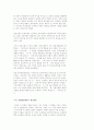 건축....동양꺼여.... 26페이지