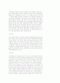 건축....동양꺼여.... 30페이지