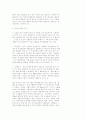 건축....동양꺼여.... 36페이지