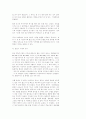 건축....동양꺼여.... 37페이지