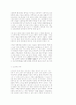 건축....동양꺼여.... 39페이지