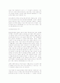 건축....동양꺼여.... 41페이지