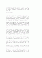 건축....동양꺼여.... 42페이지