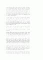 건축....동양꺼여.... 44페이지