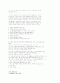 건축....동양꺼여.... 47페이지