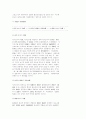 건축....동양꺼여.... 49페이지