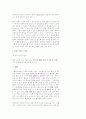 건축....동양꺼여.... 50페이지