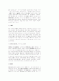 건축....동양꺼여.... 51페이지