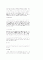 건축....동양꺼여.... 53페이지