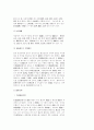 건축....동양꺼여.... 60페이지