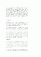 건축....동양꺼여.... 61페이지