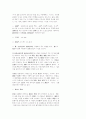 건축....동양꺼여.... 62페이지
