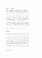 건축....동양꺼여.... 64페이지