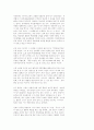 건축....동양꺼여.... 71페이지
