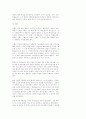 건축....동양꺼여.... 72페이지