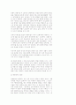 건축....동양꺼여.... 73페이지