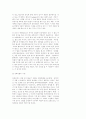 건축....동양꺼여.... 74페이지