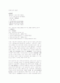 건축....동양꺼여.... 81페이지