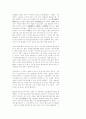 건축....동양꺼여.... 83페이지