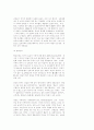 건축....동양꺼여.... 87페이지