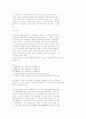 건축....동양꺼여.... 89페이지