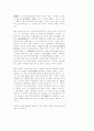 건축....동양꺼여.... 90페이지