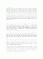 피터 드러커의 21세기 리더의 선택을 읽고 1페이지