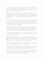 육아에 관한 자료(영아기, 유아기) 15페이지