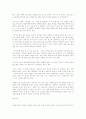 육아에 관한 자료(영아기, 유아기) 18페이지