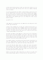 육아에 관한 자료(영아기, 유아기) 20페이지