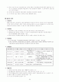 신입생 모집요강 7페이지