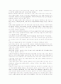 스포츠사회학 3장 9페이지