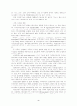 한국 가족개념의 변화: 신가족주의의 모색 8페이지