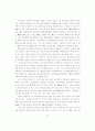 화엄경 입법계품에 대한 교육적 조명 5페이지