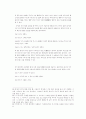 한국어에서 문장 분석 층위에 따른 동사의 자질 명시 방식에 대하여 8페이지