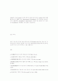 한국어에서 문장 분석 층위에 따른 동사의 자질 명시 방식에 대하여 29페이지