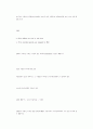 한국어에서 문장 분석 층위에 따른 동사의 자질 명시 방식에 대하여 34페이지