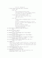 정상 여성생식기계의 세포학 10페이지