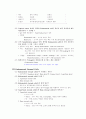 정상 여성생식기계의 세포학 33페이지