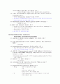 정상 여성생식기계의 세포학 37페이지