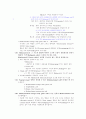 정상 여성생식기계의 세포학 41페이지