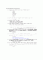 정상 여성생식기계의 세포학 42페이지