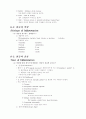 여성 생식기계의 염증성 질환 5페이지